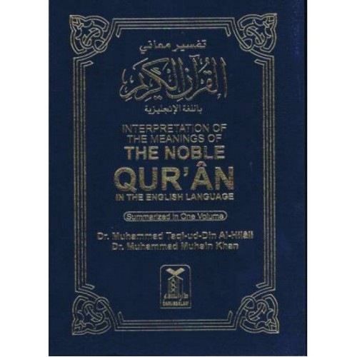 The Noble Quran English & Arabic (PPB)